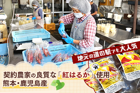【蜜焼き芋】＜冷凍＞ 紅はるか 焼いも 真空袋 合計1.2kg （120g×10袋）個包装 冷凍 さつまいも 紅はるか 熊本産 042-0583