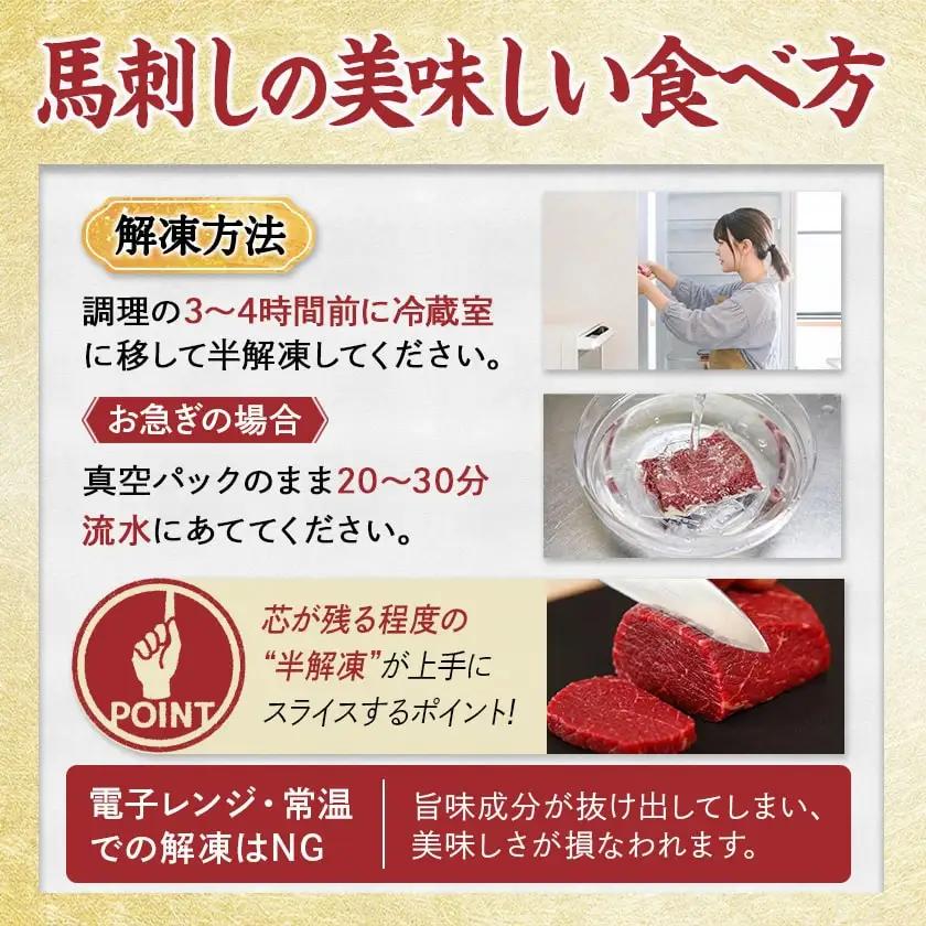 都城産馬刺し名品セット300g〔MJ-0106〕_(都城市) 赤身ブロック 馬肉特有の希少部位 フタエゴブロック ふたえご 各150g 馬肉の刺身 桜肉 九州産 宮崎県都城市産 ギフト 贈答用