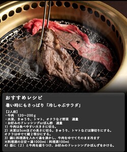 【12回定期便】訳あり 京都産黒毛和牛(A4,A5) 切り落とし 600g×12回 計7.2kg 京の肉 ひら山 厳選≪緊急支援 コロナ支援 牛 和牛 黒毛和牛 肉 牛肉 亀岡牛 京都肉 国産 国産牛