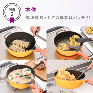 Remi♪Hirano レミパン (イエロー) & 平の蒸し台セット RHF-885 【 フライパン IH対応 セット 蓋 レミパン 蒸し器 キッチン 蓋付き くっつかない 軽い 黄色 平野レミ IH