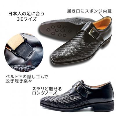 ふるさと納税 大和郡山市 カンガルー革メッシュ ビジネスシューズ モンクベルト紳士靴 ブラック 26.5cm No.375 |  | 01