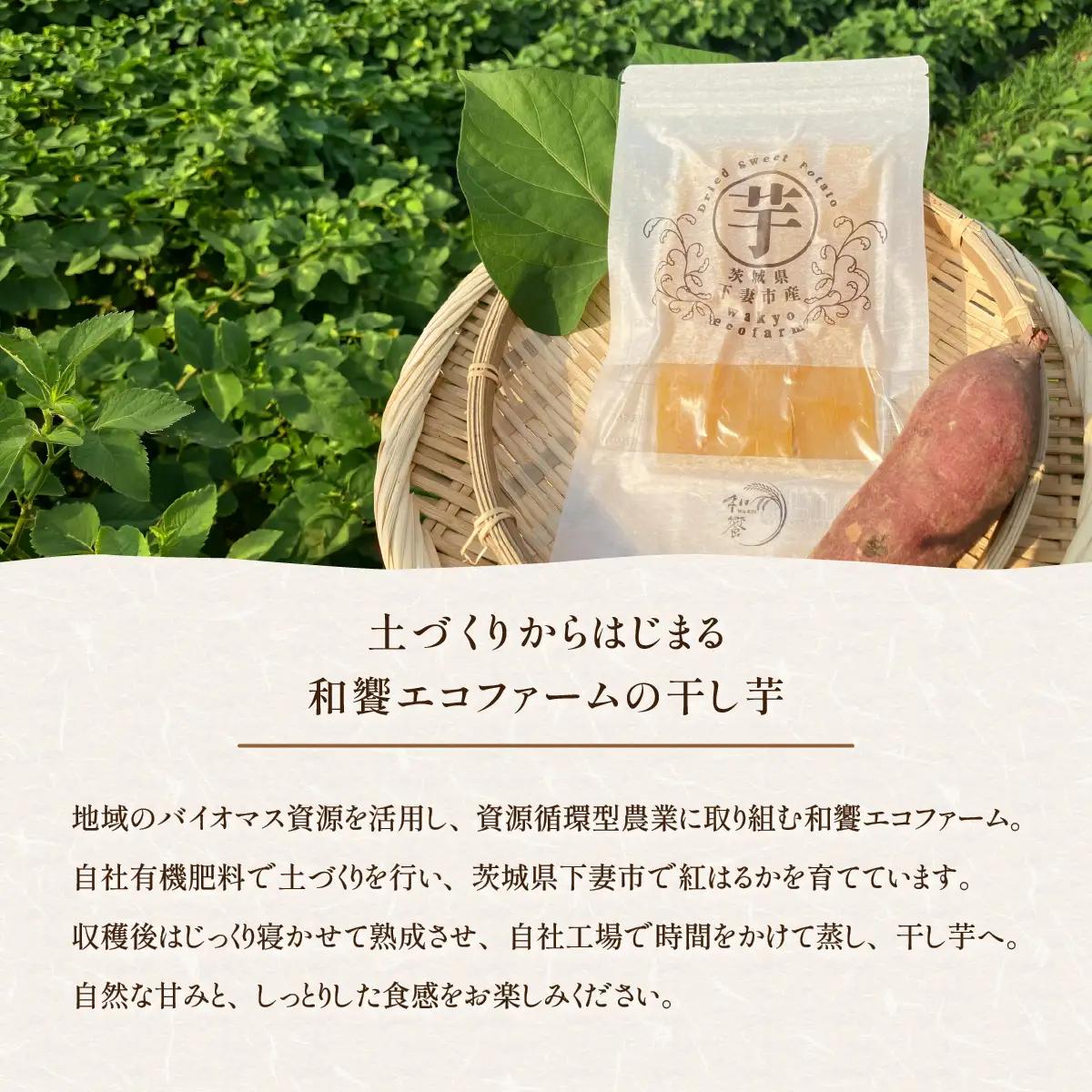 干し芋 訳あり大容量 干し芋（切り落とし）1kg 贈答箱あり