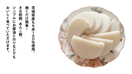 笑来餅 5個 セット（白5個） 餅 もち もち米 きな粉餅 あんこ餅 [EP002ci]