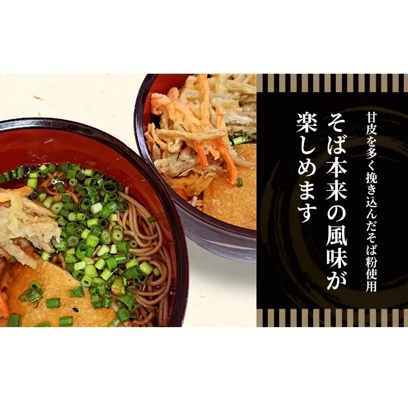田靡製麺 出石そば 八割 210g×15袋入 兵庫 兵庫県 姫路市
