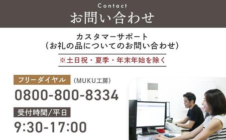 旭川家具 山室家具製作所 ALTO(アルト) No.5 ナイトテーブル ウォールナット