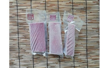 国産天然本マグロの赤身・中トロ・大トロセット