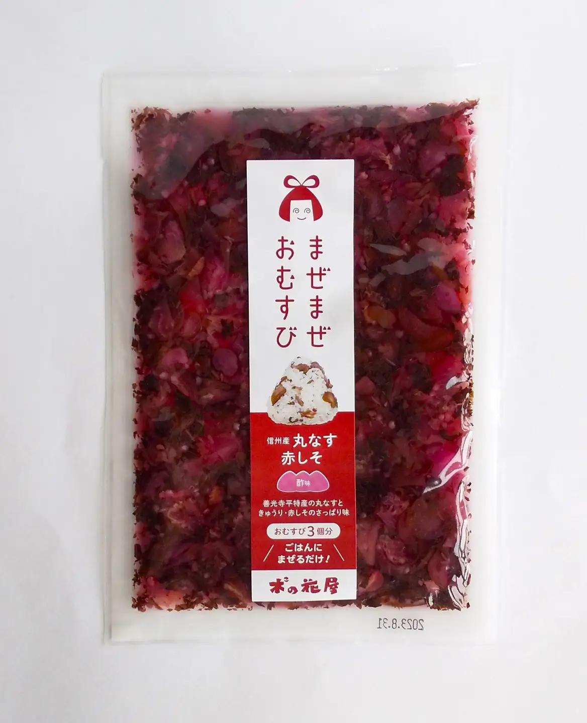 まぜご飯の素 [まぜまぜおむすび]7種セット|混ぜご飯の素 混ぜ