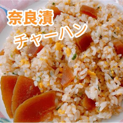 ふるさと納税 藍住町 さわやかな甘さ! すっきり奈良漬4個セット |  | 01