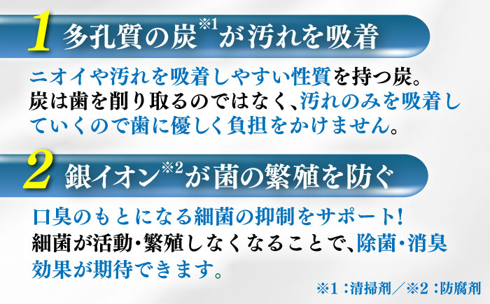 スマイルワン 歯磨剤 50g×2本 / 歯磨き粉 歯磨き 口臭予防 銀イオン ボタニカル成分 虫歯 予防 日用品 オーラルケア すっきり スッキリ さわやか 熊本県 菊陽町【株式会社 ピカッシュ】 [