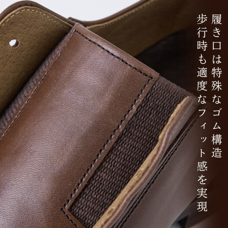 【セランド】 D ウィズ ダークブラウン 本革 ビジネス カジュアルシューズ （紳士靴） CE-100 24.5cm