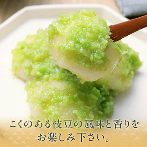 【3回定期便】秘伝豆 ずんだ餅　3個入り×4パック ｜ ささもり 和菓子 贈り物 宮城県 名物 ふるさとの味