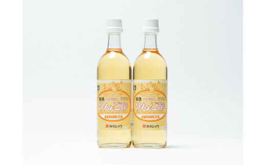 
ハチミツ入りリンゴ酢500ml×2本 津軽の完熟りんご100%使用！
