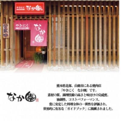 ふるさと納税 山鹿市 【毎月定期便】赤身馬刺し　200g全12回 |  | 03
