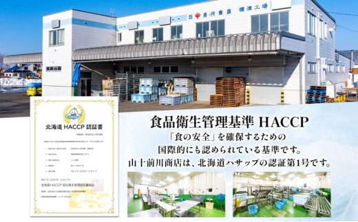 【先行予約】いくら 醤油漬け 80g × 10個 ( 800g ) 小分け 便利 手作り 自家製 生もみ 伝統製法 お取り寄せ ギフト 贈答 海鮮 魚介 魚卵 山十前川商店 北海道 標津町