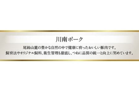 川南ポーク 豚肉3種ブロックセット 1.8kg (バラ、カタロース、ヒレ)【国産豚肉 九州産豚肉 宮崎県産豚肉 肉 豚肉 豚バラ フィレ ヘレ ブロック】