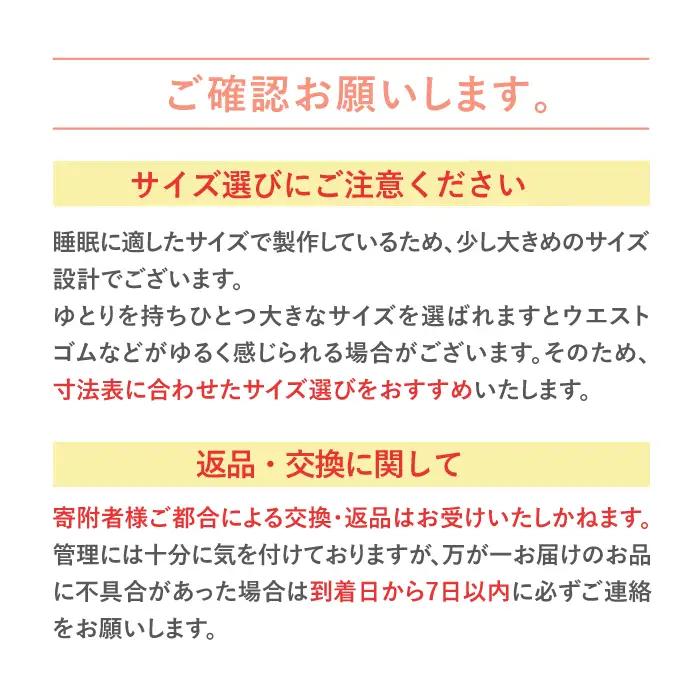 【Lサイズ：ストライプ：ローズ】雲ごこちガーゼ レディース パジャマ[OAW008-11] パジャマ