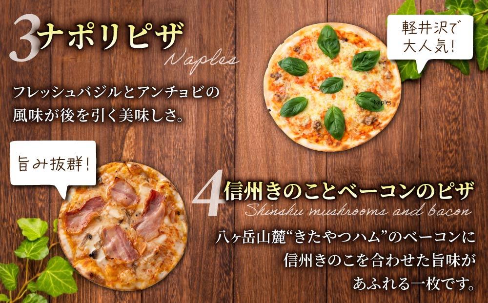 アトリエ・ド・フロマージュ Lピザ4枚セット（モッツァレラチーズ、ニンニクと小エビ、ナポリ、信州きのことベーコン)｜冷凍