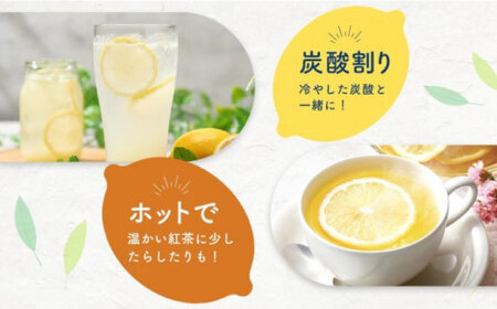 レモンリキュール 鞆の浦リモンチーノ 1本 [BABL003]リキュール