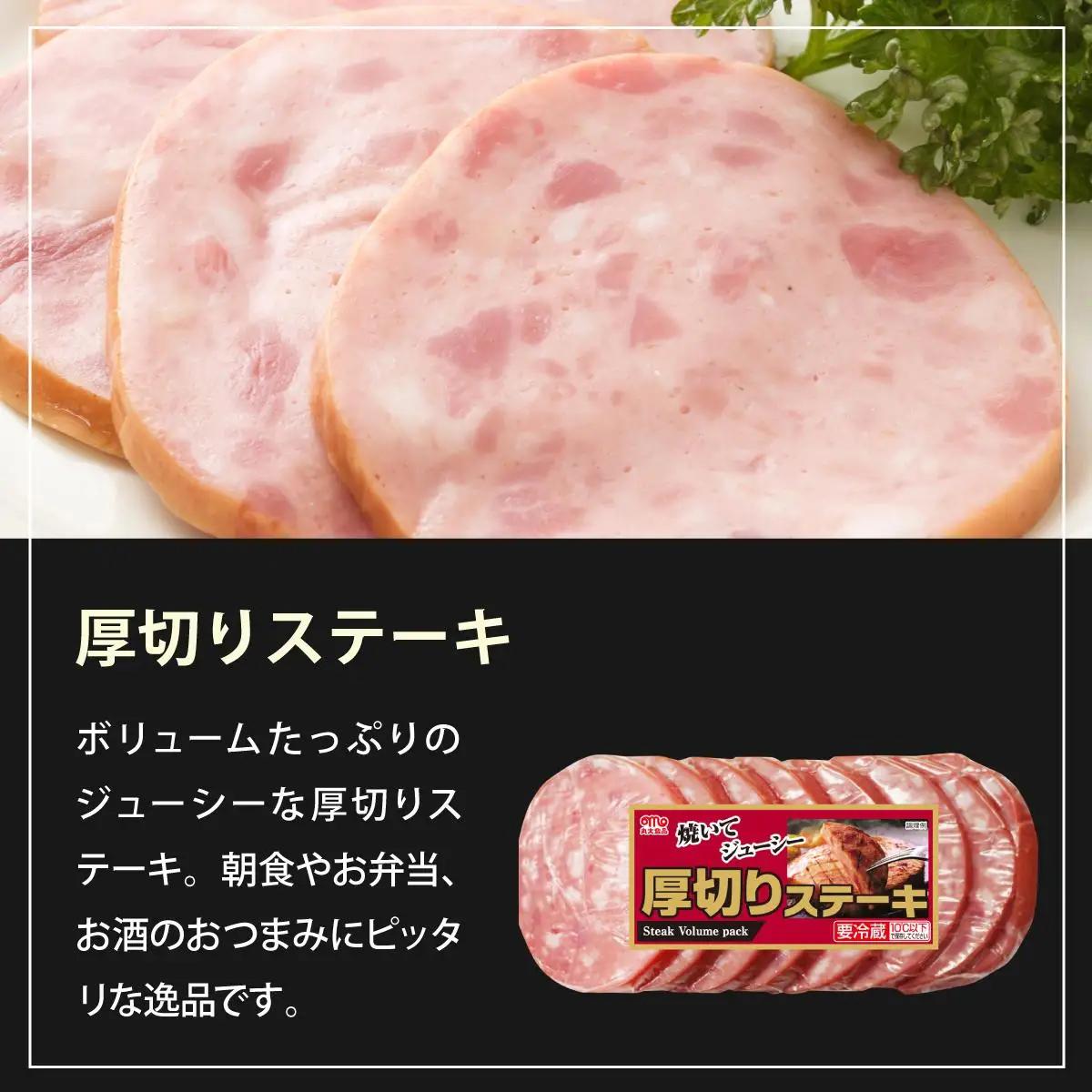 燻製屋熟成あらびきウインナー・ソーセージ・生ハム詰め合わせA【丸大食品】