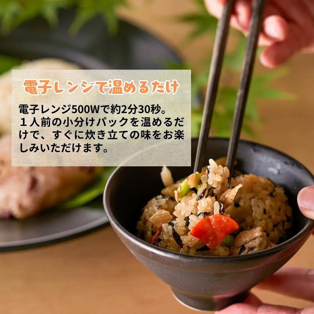 栗屋の彦べえのおこわ 5種食べ比べセット 8個入 | 新潟県 おこわ