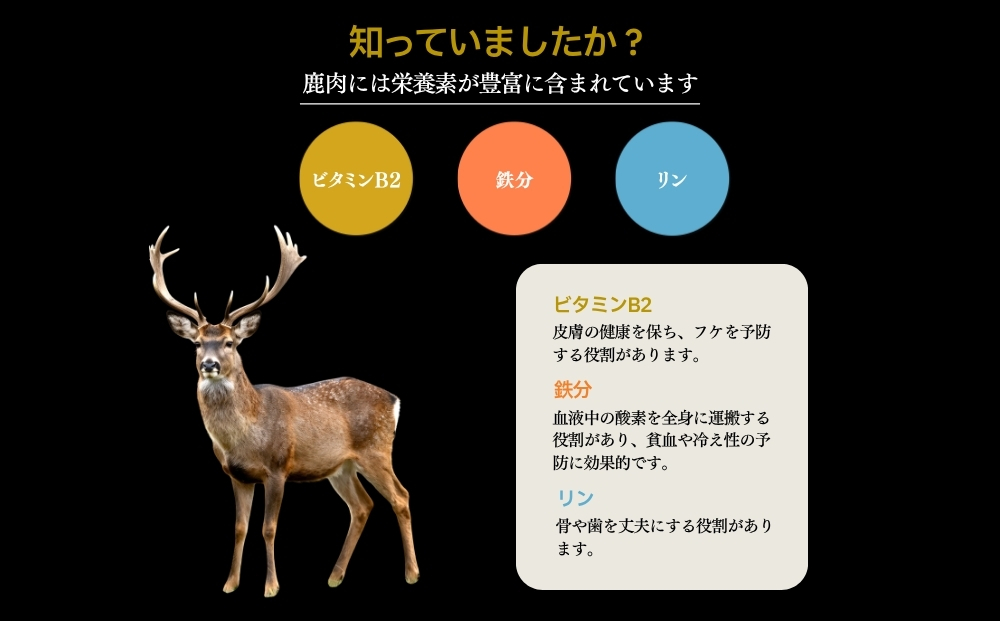奈良県 宇陀市産 ペット用 天然 鹿肉チップス120g(40g×3) / あいむふぁっと Deli Deer デリディアー ふるさと納税 高たんぱく 低脂肪 低カロリー 鹿肉 ジャーキー チップス お