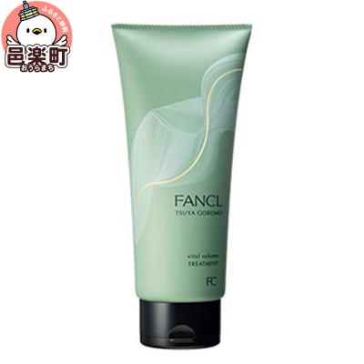 ふるさと納税 邑楽町 ファンケル ツヤゴロモ バイタルボリュームトリートメント 1本|09_fan-080101