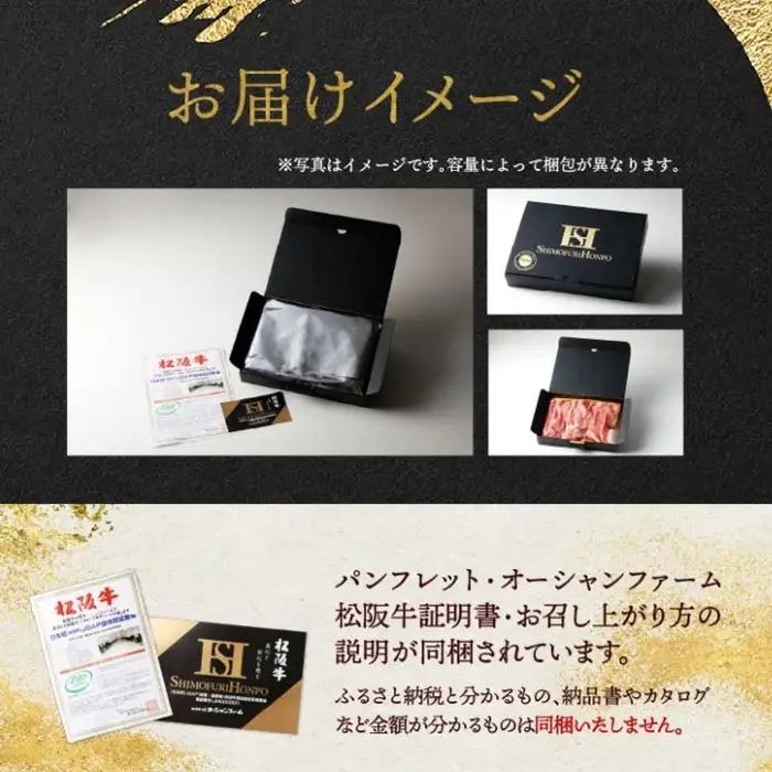松阪牛 ステーキ カイノミ 400g [ 牛肉ステーキ ] / 2-33