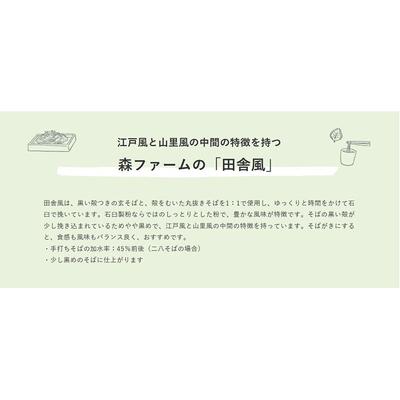 ふるさと納税 古河市 石臼製粉 常陸秋そば 田舎風(ブレンド)そば粉 1kg | そば粉 ソバ粉 蕎麦粉 _BI85 |  | 01