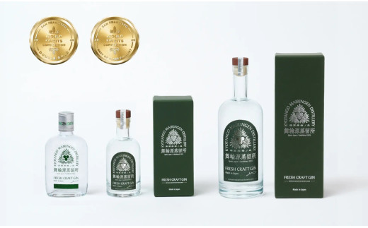 京丹後舞輪源蒸留所 フレッシュクラフトジン Mairingen Fresh Craft Gin (700ml)
