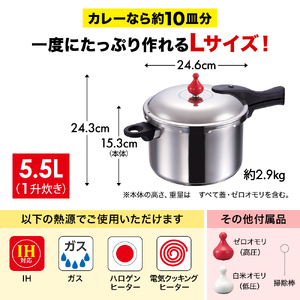 フライパン 深型 26cm 圧力鍋 L セット ゼロ活力なべ オールライト アサヒ軽金属 シャンパンピンク