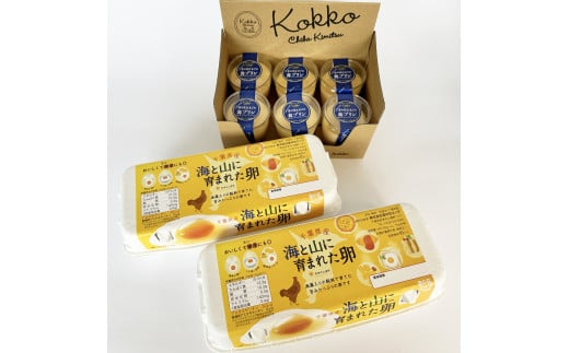 房総発久留里のたまご２０個＆舞プリン6個セット