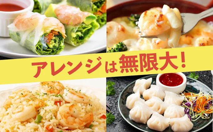 1kg海老専門店のぷりぷりむきえび【A-102-E】