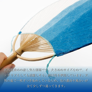 藍染 団扇 うちわ 段染め 横 化粧箱入り 藍染め 徳島の藍 阿波藍 うちわ うちわ うちわ