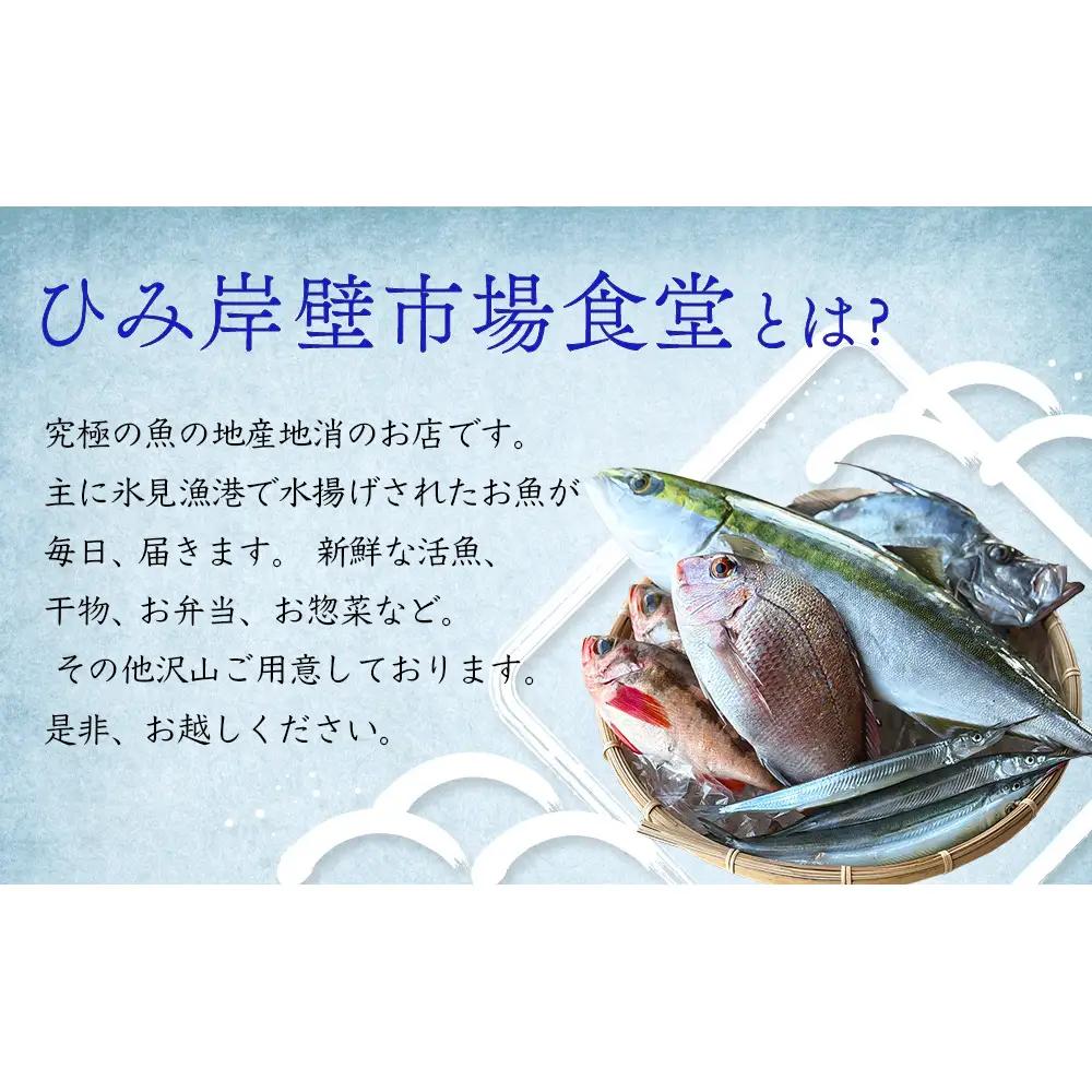 富山県産ボイル紅ズワイガニ（冷凍） 5個 富山県 氷見市 蟹 かに 冷凍 カット 釣屋魚問屋直営 ひみ岸壁市場