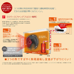 日立 エアコン 【標準取付工事込み】 エアコン 省エネ メガ暖 白くまくん XKシリーズ【 23畳用 】寒冷地仕様 RAS-XK7126D-W フィルター自動お掃除機能付【 生活家電 日用品 人気 お