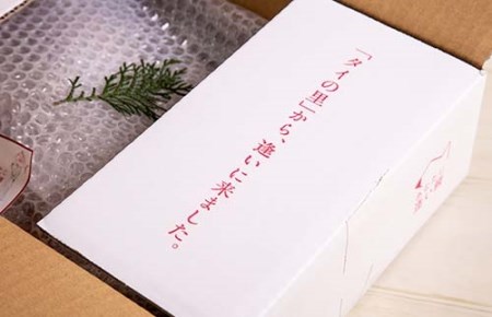 （冷蔵）驚く甘さ！ジューシーなブランド真鯛【水洗い・下処理済】 ／ はさま あなたに逢い鯛。 三重県 南伊勢町 伊勢志摩