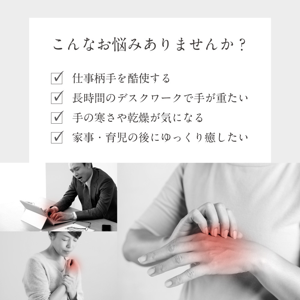 NIPLUX ハンドケア HAND MOMI ハンド エステ リラックス ケア ハンドマッサージ 温熱 ギフト プレゼント 美容 家電 美容家電 福岡県 福岡市 福岡