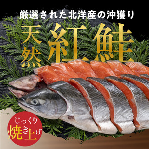  函館朝市弥生水産 無添加 自家製紅鮭ほぐし 120g×3本 鮭フレーク さけ しゃけ _HD032-001