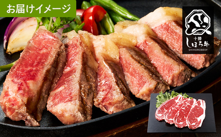 (全4回)よつ葉と士幌牛サーロインのワクワク定期便 よつ葉 チーズ バター サーロインステーキ 冷凍食品 3種 コーン いもだんご ポテト アイス スイーツ 牛 肉 セット 冷凍 頒布会 送料無料 十