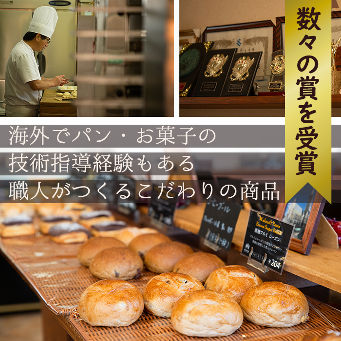 i162 ＜国産小麦粉使用＞低温発酵食パン(1本3斤×2本)こだわりの高級食パン！乳化剤や保存料は不使用で安心安全のふわふわ食感！【パン工房麦穂】