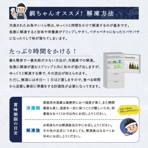 笹谷商店 北海道産いくらしょう油漬250g×2個セット ふるさと納税 いくら F4F-3608