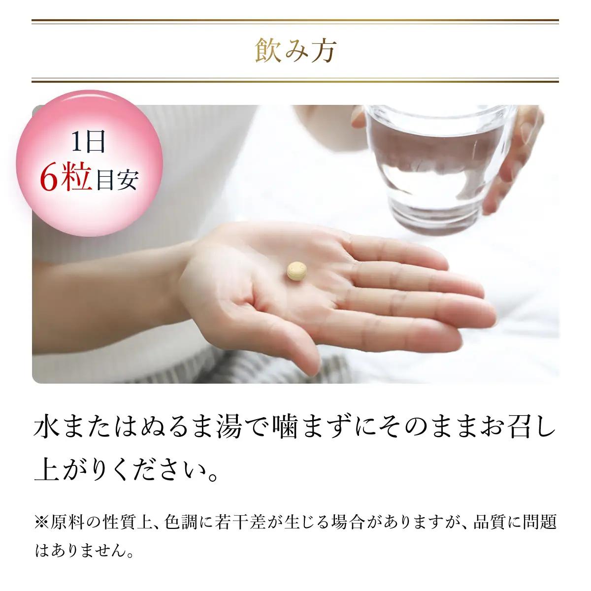 75908_DHC コラーゲン 30日分 4個セット（120日分） MBB023