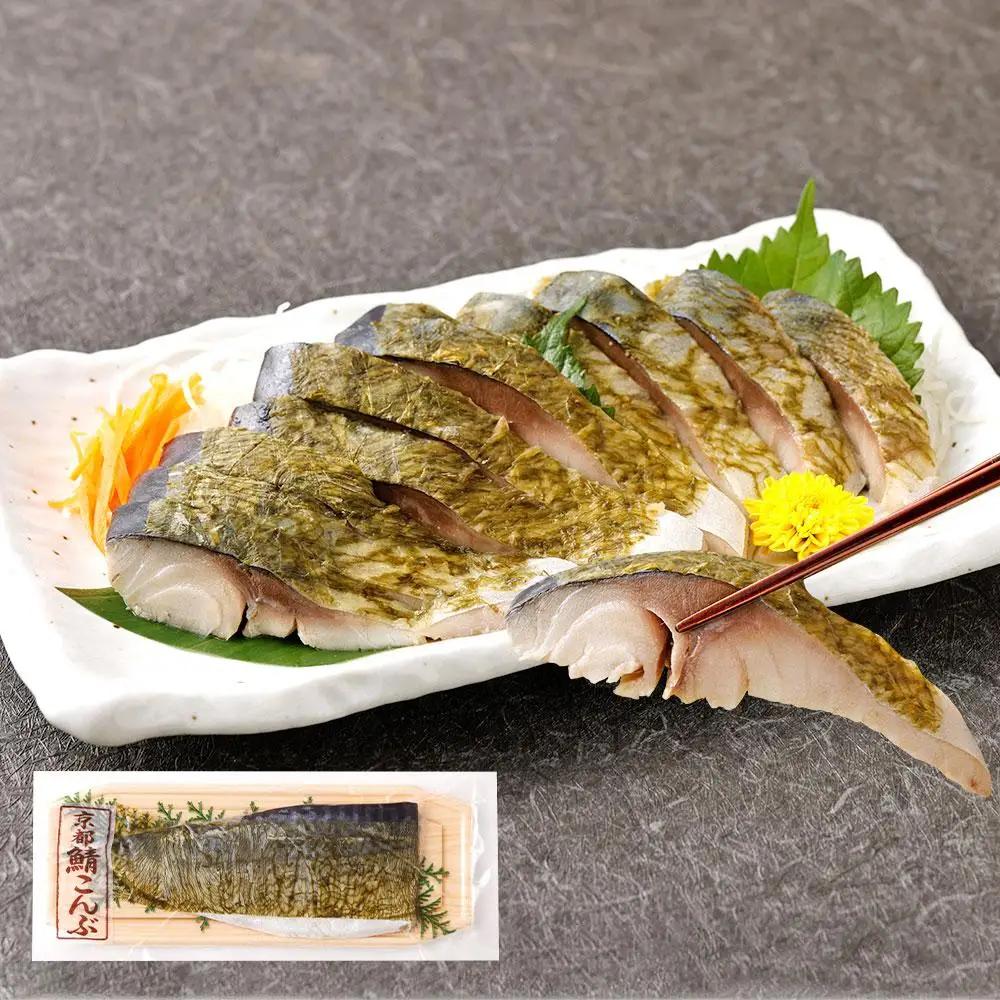 しめ鯖かぶら漬・しめ鯖こんぶ漬の2種食べ比べ｜京都 秋月 〆サバ レビュー高評価 人気セット
