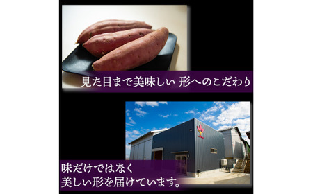 焼き芋（紅はるか）　2kg