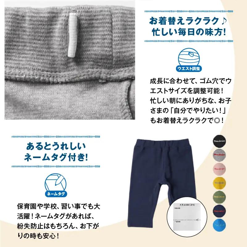 ≪サイズ・カラーが選べる!!≫ リップルフライス 6分丈 ハーフパンツ 2枚 子供服_BCV3-25