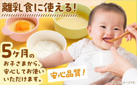 完全無添加 赤ちゃんだし3種セット(45包)＜博多の味本舗＞那珂川市[GAE070]