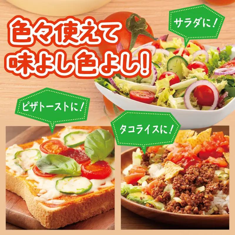 泉州産 新鮮ミニトマト 8パック+不揃いトマト2パック
