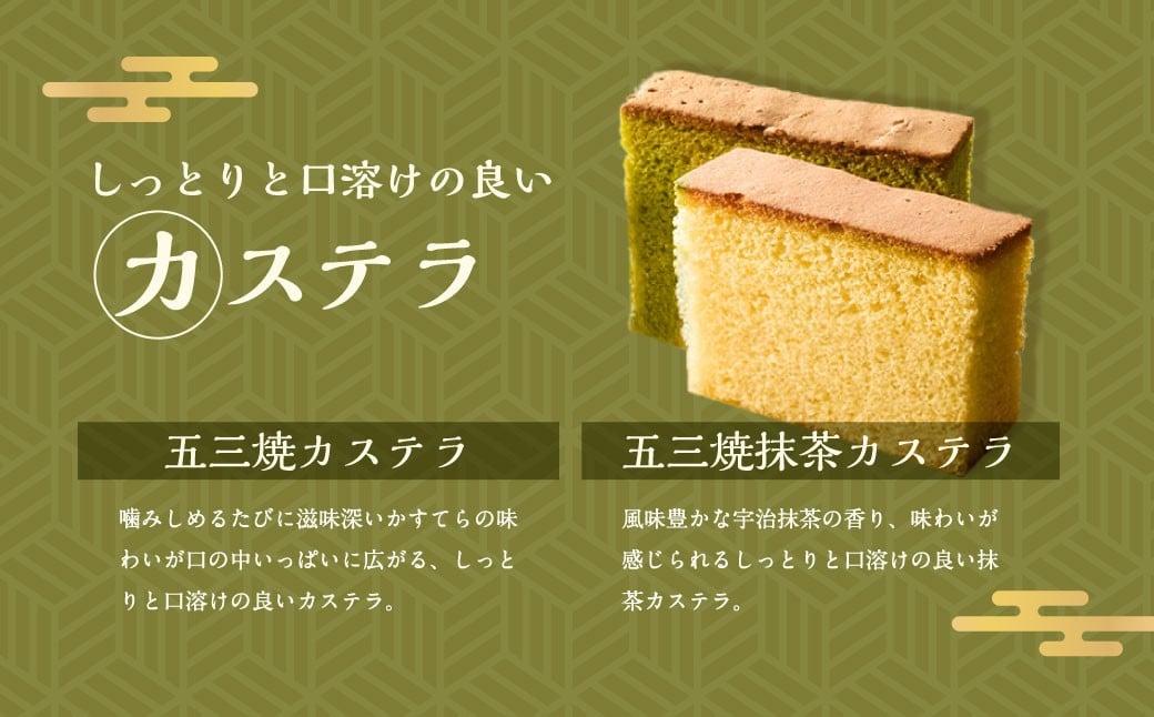 どらやき・カステラ・ふんわりムーン 詰合せ 10個入×2セット