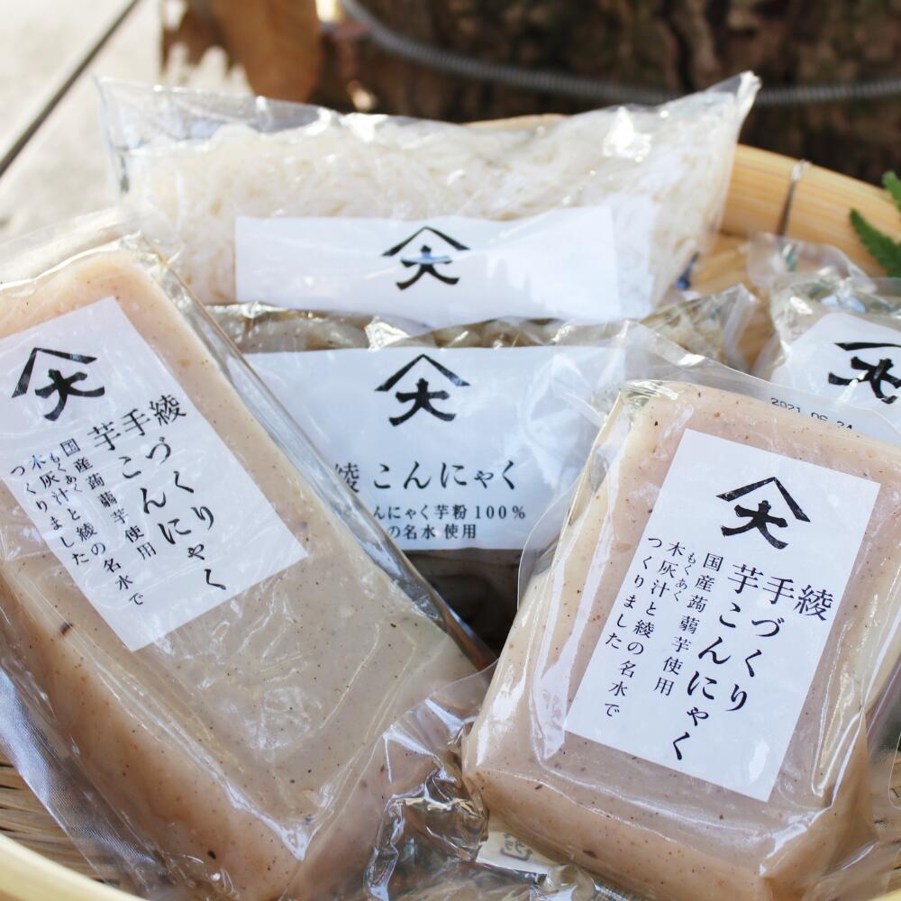 【ふるさと納税】こんにゃくを食卓の主役に、綾の名水蒟蒻よりどり5丁 　芋丸 こんにゃく 芋角 切こんにゃく 国産こんにゃく