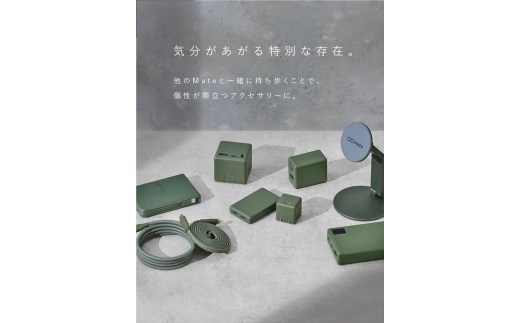 CIO モバイルバッテリー 5000mAh Mate Powerbank 002 モスグリーン｜小型 軽量 おしゃれ 便利 [2681]